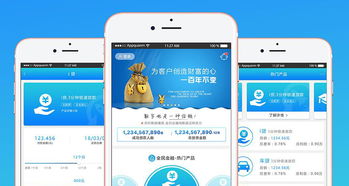 影響北京APP開發(fā)公司報(bào)價(jià)的關(guān)鍵因素詳解