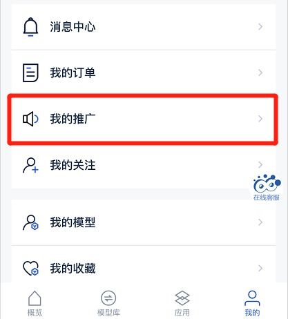 移動支付時代 手機上買賣3D模型，用它更輕松——手機應用開發(fā)及銷售新模式